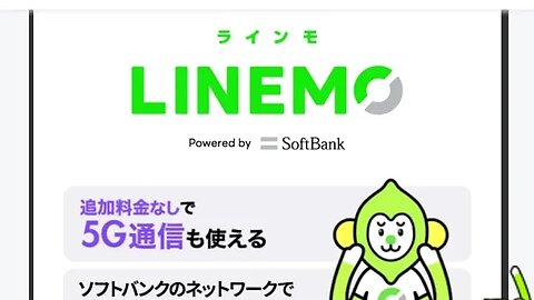 LINEMO SIMCARD JAPAN SOFTBANK -- FRANSISCA OFFICIAL
