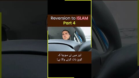 Reversion to ISLAM | Part4 | Subscribe for full Reversion Story