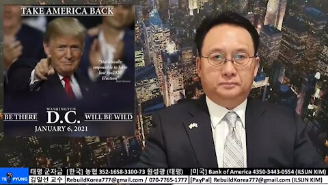 ★2020 미 대선 분석 (25-1부) 최악의 시나리오. 최선의 시나리오. 그리고 현실은? [태평] 201230 수 [김일선의 시사적중] 김일선 교수