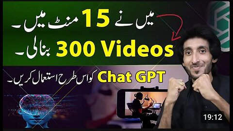 300 videos in just 15 minutes By Using chat GPT and canva , Chat GPT earning Method