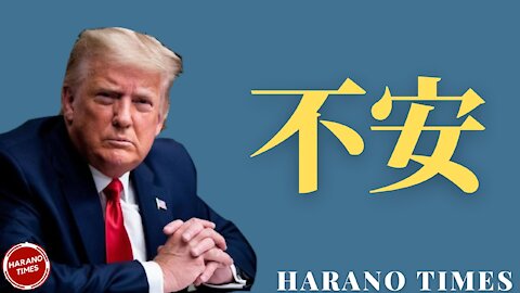 レフトが勝利すればやること、最近の不安な動き、最近流れている状況について 0 回視聴•2021/01/12 11 0 共有 保存