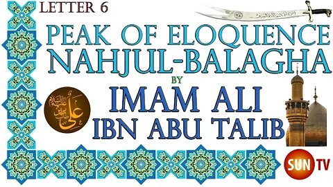 Peak of Eloquence Nahjul Balagha By Imam Ali ibn Abu Talib - English Translation - Letter 6