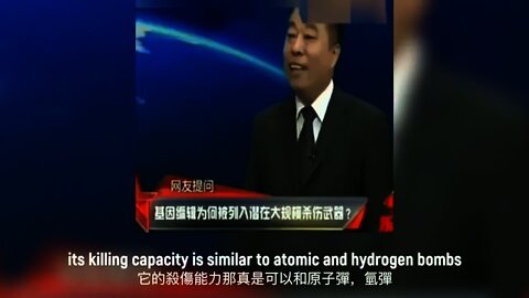 CCP Military Expert Chen Hu Discusses Bioweapons 中共軍事專家陳虎討論生化武器