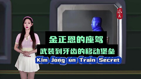 Kim Jong un Train Secret