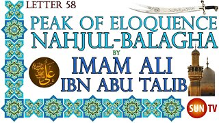 Peak of Eloquence Nahjul Balagha By Imam Ali ibn Abu Talib - English Translation - Letter 58