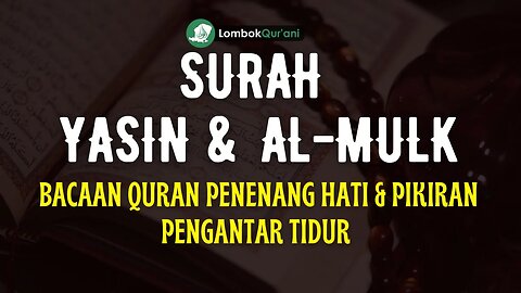 Bacaan Ayat Suci Al-Qur'an | Surah Yasin & Surah Al-Mulk Pengantar Tidur, Penenang Hati & Pikiran