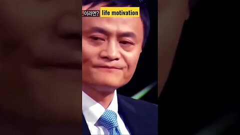 Discover the Surprising Career Advice You Won't Believe! #jackma #motivation #podcast