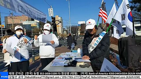 ★2021년은 대한민국 국가재건의 해! 2020 대선 승리는 트럼프의 것이다! [태평] 210102 토 [태투 대구 29차] 토요일 오후 2시!