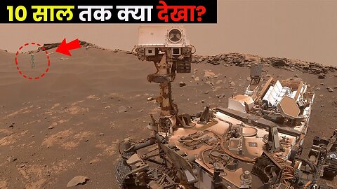 मंगल ग्रह की भयानक दुनिया का सफर? Curiosity Rover Mars Real Pics 2022 #mars