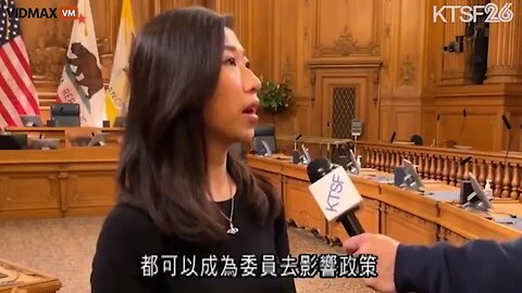 San Francisco Appointed A Chinese Woman Who Can't Vote Legally To The Elections Commission