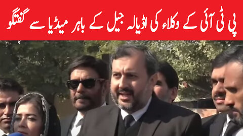 PTI Lawyers Media Talk Outside Adiala Jail