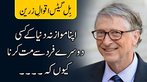 Bill Gates best Quotes