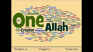 English Quran: Special Session 052 - The Cow - Verse 29b (Al Baqara English Quran Tafseer)
