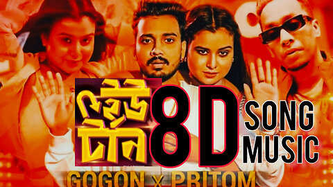 8D U Turn | ইউ টার্ন | GOGON SAKIB I FA PRITOM | 8D Music Zone I Valentine's Day Special 2024