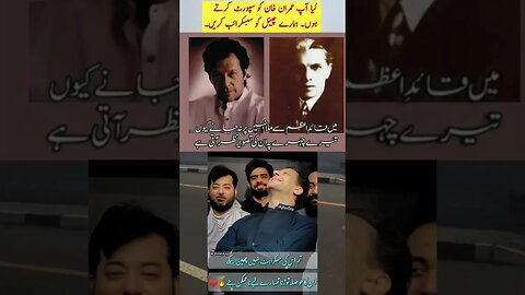 #imrankhanpti #pti #pakistantehreekeinsaf #breakingnews #ptigovernment #breakingnews #lates