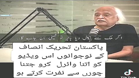 Anwar Maqsood talks about Imran Khan پاکستان تحریک انصاف کے نوجوانوں اس ویڈیو کو وائرل کرو