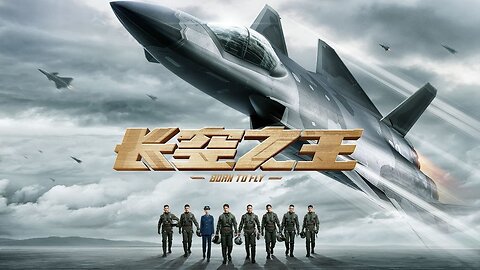 Born to Fly- Chinese TOPGUN- English SUB- HD