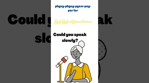 Let's speak in Burmese_Breaking the Language Barrier