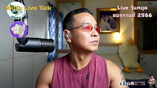 NKDy Live Talk - สวัสดีวันสงกรานต์ 2566