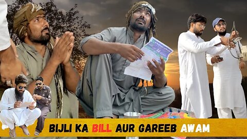 Bijli ka Bill aur Gareeb Awam | Emotional Story | SDQ Films