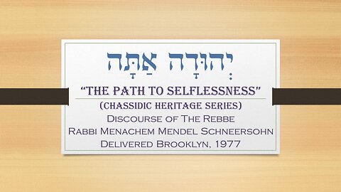 Core Concepts Maamar: Yehudah Atah - The Path to Selflessness (5/6)