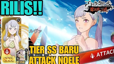 SUMMER NOELE YUNO GAUCHE RILIS | Noele Tier SS Wajib Gacha‼️ Black Clover Mobile