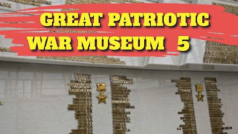 GREAT PATRIOTIC WAR MUSEUM : PART 5 - MINSK, BELARUS - 4TH AUGUST 2020