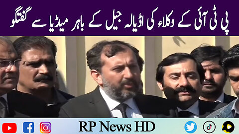 PTI Lawyers Media Talk Outside Adiala Jail