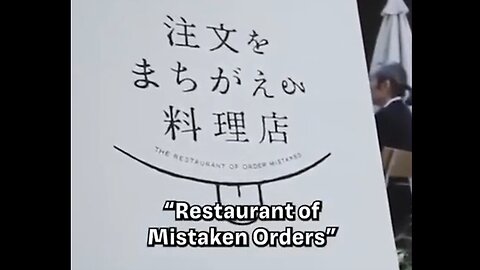 Restaurant In Japan That Gets Orders Wrong 37% of the Time
