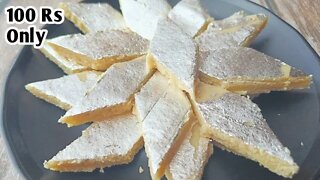 Peanut katli Recipe kaju katli Style l मुंगफली कतली बनाने का तरिका l