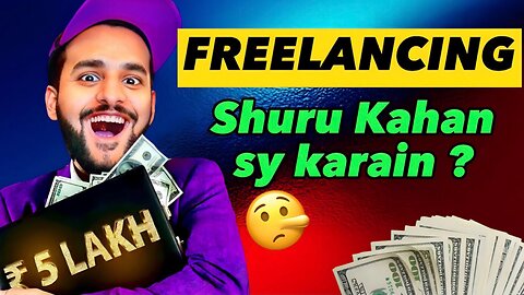 How to Start Freelancing and Make Money Online (Urdu/Hindi)