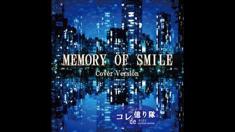 Memory of Smile (Cover)