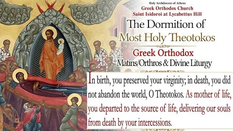 August 15, 2022, Dormition of the Theotokos | Greek Orthodox Divine Liturgy