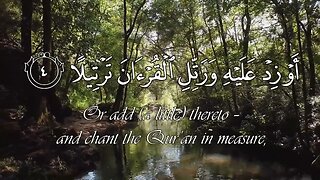 Surah Al Muzammil 1-6