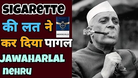 🔥Cigarette की लत अब Jawaharlal Nehru को भी 🔥 Raw Facts Bharat