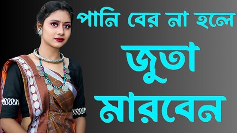Bangla Choti Golpo | River Side | বাংলা চটি গল্প | Jessica Shabnam | EP-317
