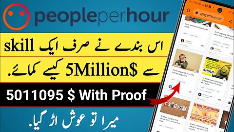 how to make money from people per hour | 5011095$ earning proof from perpleperhour