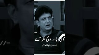 Achi Aurat Hi Mashra Chala Rahi Hai || Kahlil Ur Rehman Qamar #khalilurrehmanqamar #shorts