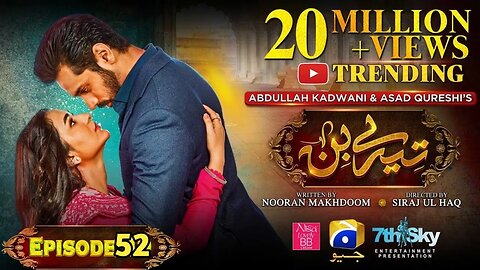 Tere Bin Episode 51 Teaser - 1st June 2023 - HAR PAL GEO