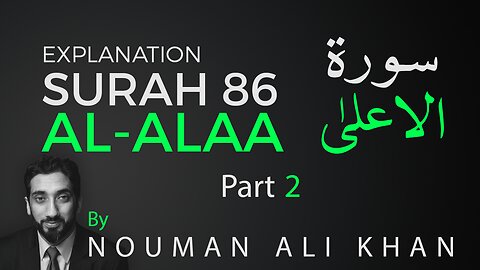 [Part-2] Surah Alaa by Nouman Ali Khan