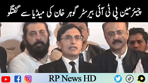 PTI Chairman Barrister Gohar Khan Media Talk