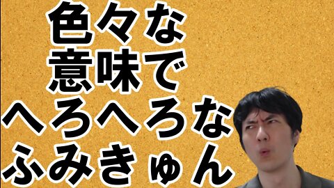 【アメリカ】中間選挙に備えるトランプ氏と不気味なお困りの勢力 その4