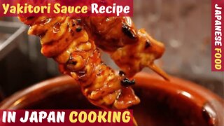 👨‍🍳 Japanese Cooking | Yakitori Sauce Recipe | CHICKEN BBQ SAUCE! 😋