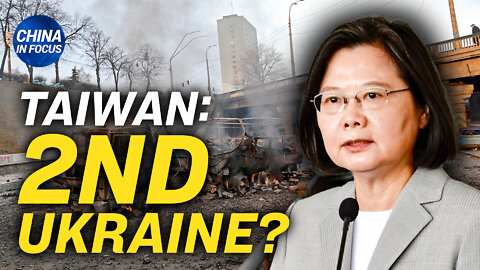 Taiwan vs. Ukraine: How Are They Different | China in Focus