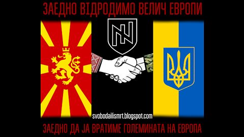 Macedonia & Ukraine: Freedom or Death! --- Kievan Rus