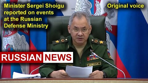 Minister Sergei Shoigu reported on events at the Russian Defense Ministry | Russia Ukraine. RU
