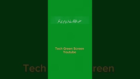 Nabi Pak SAW ny farmaya Islamic status 💕💜💙💚 | Green screen poetry | #urdustatus @techgreenscreen