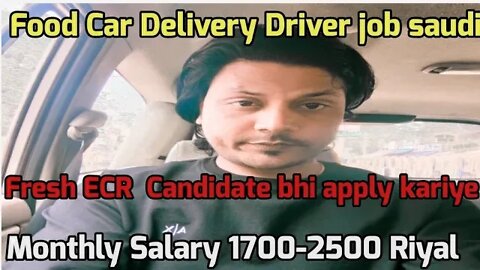food car Driver Driver job saudi fresher Ecr candidate bhi apply kariye Delivery Driver jobs