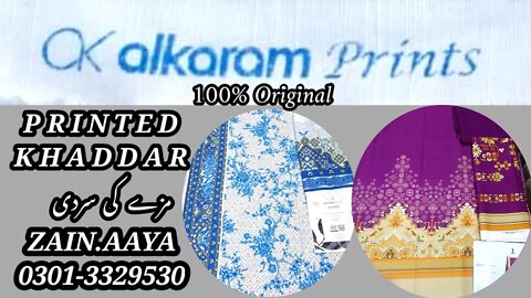 ALKARAM STUDIO || 100% ORIGINAL || ZAIN.AAYAN COLLECTION ||