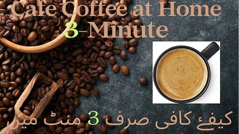 Café Coffee At Home 3-minutes @jooskitchen #How do you like your coffee